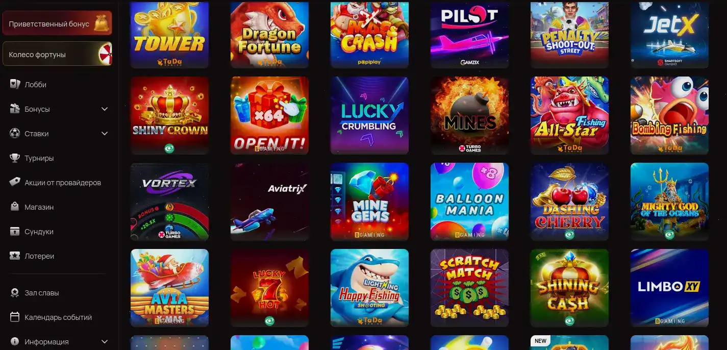 Игровой зал Paradise casino с современными слотами